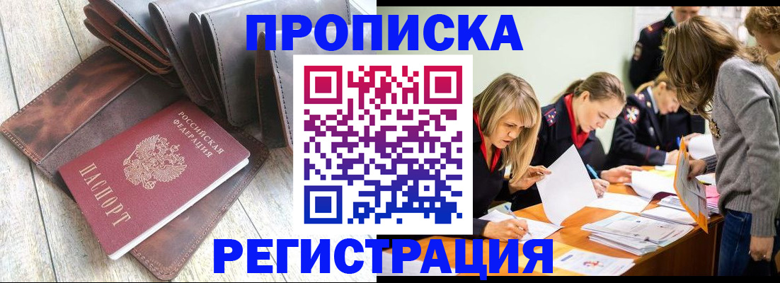 временная регистрация госуслуги в Пролетарске
