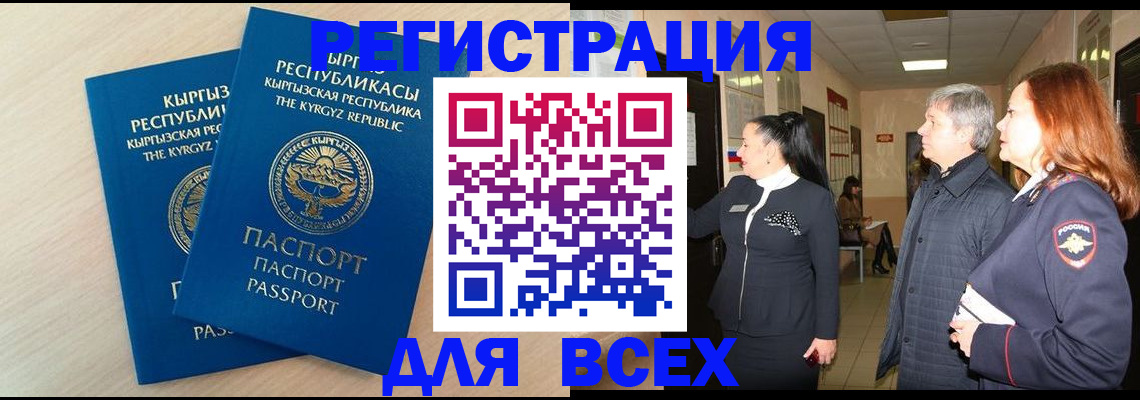 регистрация для дет. сада в Пролетарске
